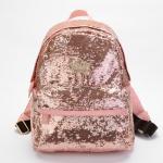 Cute Fashion Sparkinng Unique Backpack Bag..